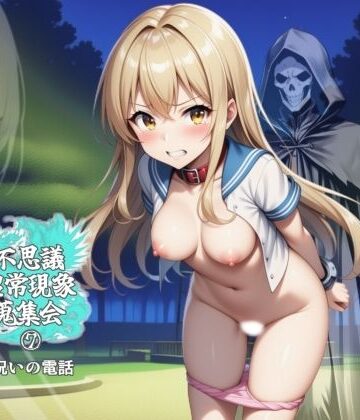 【ホラー】不思議超常現象蒐集会 第七話❤林樹の森評価