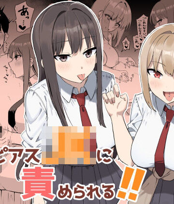 【制服】舌ピアスJKに責められる！！❤プライドビーンズ評価