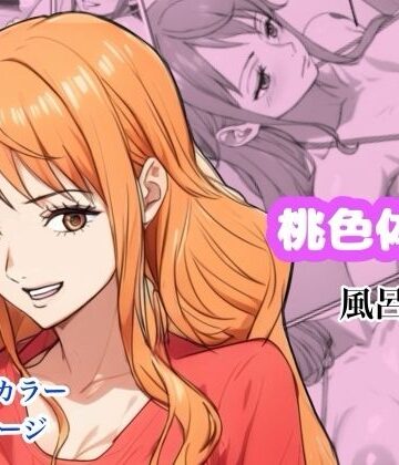 【巨乳】桃色体験_風呂場編❤Urarok評価