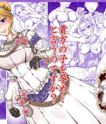 【熟女】聖王女❤冒険工房評価5.00