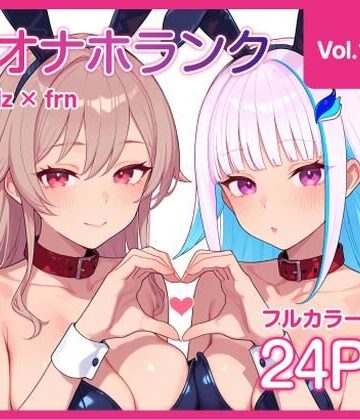 【体操着・ブルマ】【Njsnji】オナホランク【Vol.1】❤kg_factory評価