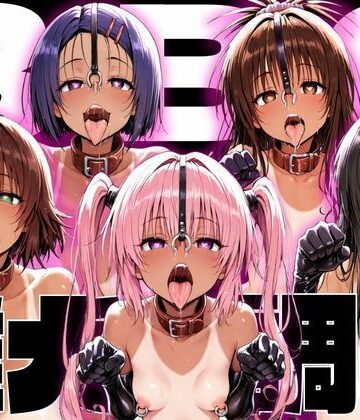 【制服】ToLo〇eるBBC雌犬調教❤NTRELION評価