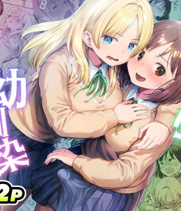 【制服】ふたなりちゃんと彼氏のできない幼馴染❤アヤナキトリ評価