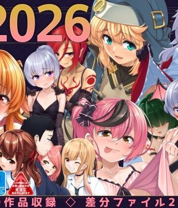 【イラスト・CG集】HodgePodgeColor2026❤High-Spirit評価