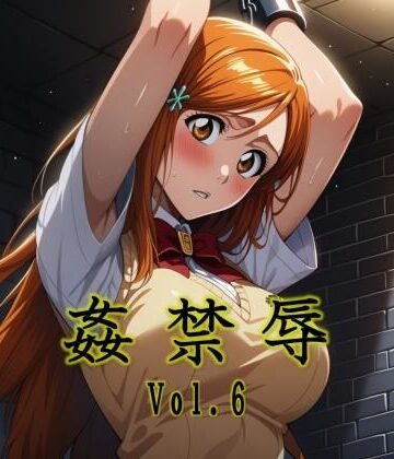 【辱め】姦禁辱 vol.6❤マッチョメソ評価