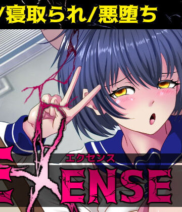 【制服】EXENSE❤AKUMARA評価