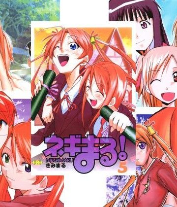 【学園もの】ネギまる！全集❤スタジオKIMIGABUCHI評価