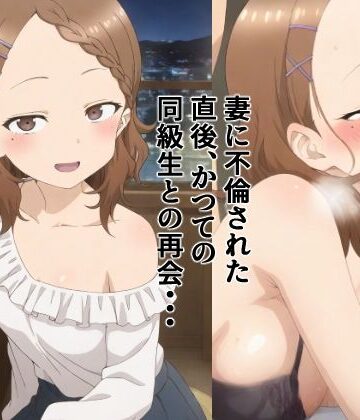 【寝取り・寝取られ・NTR】北〇さんと・・・❤愛評価