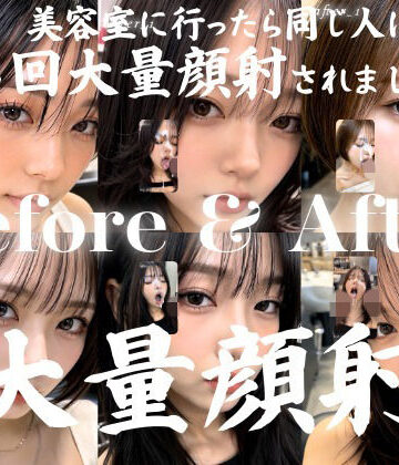 【動画・アニメーション】美容室に行っただけなのに4回も大量顔射された私…。おしゃれなクール系美容女子たち20人、Before＆After顔射オムニバス【4K縦動画】❤AIx評価