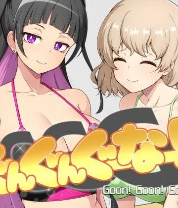 【シミュレーション】GGG ぐんぐんぐーなー！！❤illujam評価