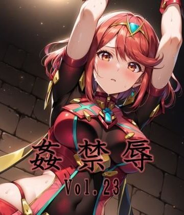 【拘束】監禁辱 vol.23❤マッチョメソ評価