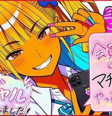 【制服】会員制のマチアプやったらギャルが釣れました！❤ゆっちAIA評価