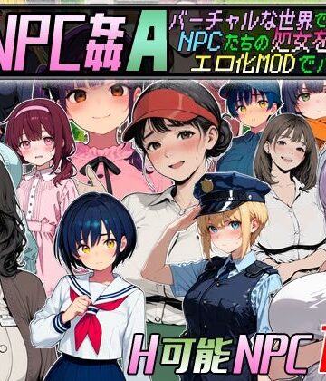 【動画・アニメーション】Let’s NPC姦A バーチャルな世界でNPCたちの処女を奪ってエロ化MODでハメまくる！❤超弐次元要塞アイダホ評価