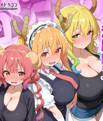 【巨乳】巨乳メイドラゴンたちを洗脳呪文で自分の性処理道具にしてヤリたい放題❤タバタコポン評価