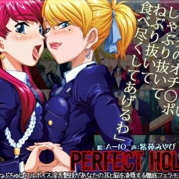 【制服】パーフェクトホールQ❤Autobahn評価4.80
