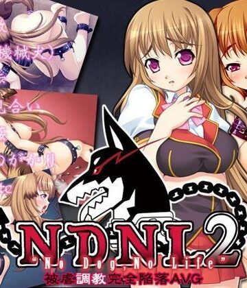 【音声付き】NDNL2-No Dog，No Life-❤TOUCHABLE評価