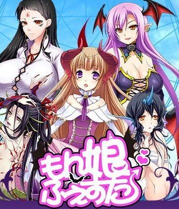 【音声付き】もん娘ふぇすた❤ristorante評価2.80