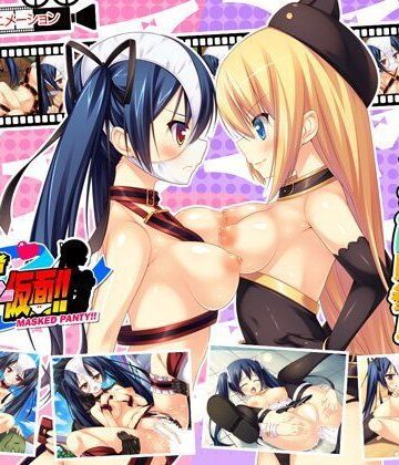 【触手】出動！！ 変態勇者パンティー仮面！！❤softhouse-seal評価3.00