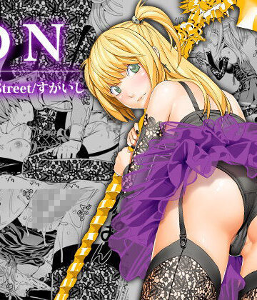 【処女】DN❤Maniac Street評価4.60