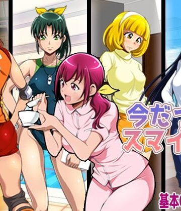 【イラスト・CG集】今だってスマイル！❤メタボ喫茶異臭騒ぎ評価4.80