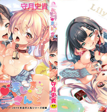 【制服】ふわとろ＊ましゅまろさんど【総集編】❤かみしき評価4.00