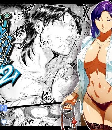【拘束】おとなりさんの堕とし方2❤VOLVOX O/p.com評価4.53
