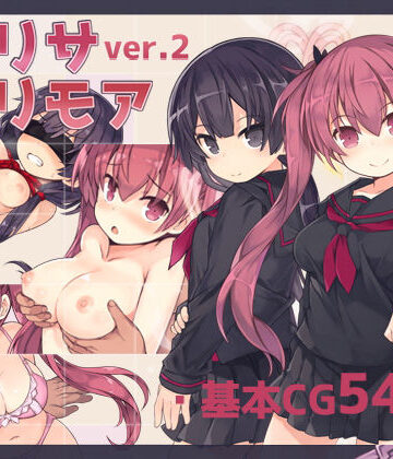 【拘束】アリサグリモアver.2❤さーくるくらすけ倉庫評価4.55