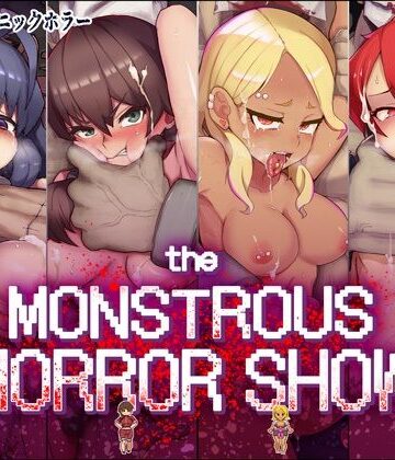 【ギャグ・コメディ】The Monstrous Horror Show❤蟹ヘッドクラブ評価4.44
