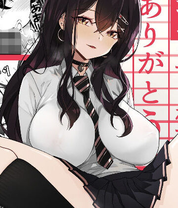 【制服】いつも私でシコってくれてありがとう❤トネリ団評価4.30