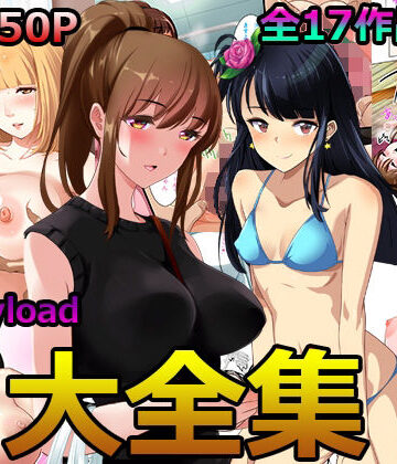 【辱め】Abbeyload大全集❤アビィロード評価