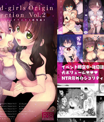 【制服】Marked-girls Collection Origin Vol.2❤Marked-two評価5.00