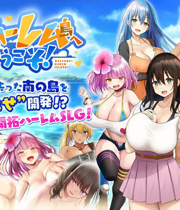 【処女】ハーレム島へようこそ！❤Resta！評価3.97