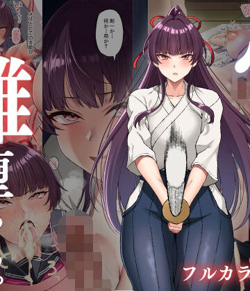 【コスプレ】心折れ、雌堕ちる。❤Small Marron評価4.34