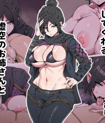 【巨乳】頼めばなんでもしてくれる虚空のお姉さんとえっちする話❤アルプスの山評価5.00