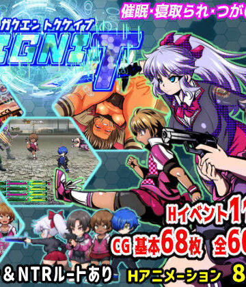 【辱め】学園特警部-SIGNIT- 〜催●・寝取られ・つがいじめRPG〜❤アンコクマリモカン評価3.00
