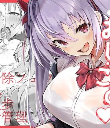 【看護婦・ナース】ツインテちゃんのおしごと❤トランポリンプリン評価5.00