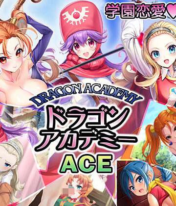 【音声付き】ドラゴンアカデミーエース❤SPLUSHWAVE評価3.47