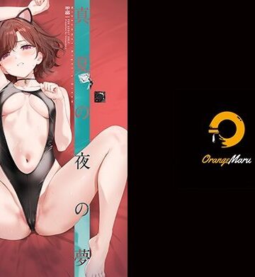 【処女】真夏の夜の夢❤OrangeMaru評価5.00