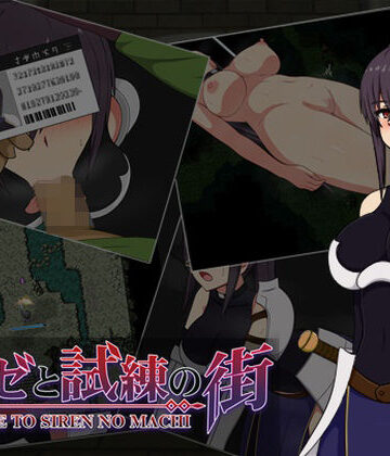 【ファンタジー】リーゼと試練の街❤モフ屋評価4.75