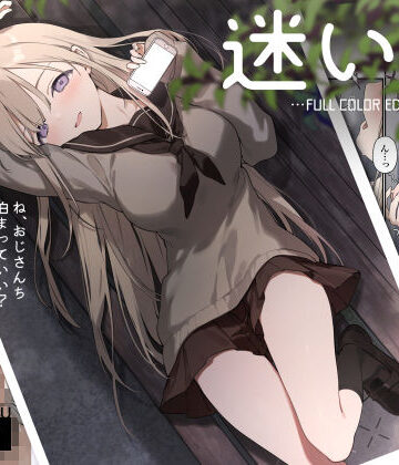 【制服】迷い猫【フルカラー版】❤TOZAN：BU評価4.70