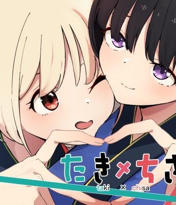 【ふたなり】たきちさ❤あいまい評価5.00