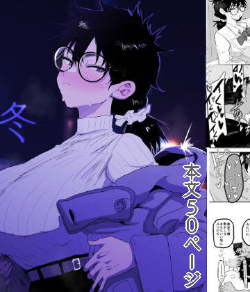 【巨乳】上杉つかさは開発されている/冬❤顔騎屋評価5.00