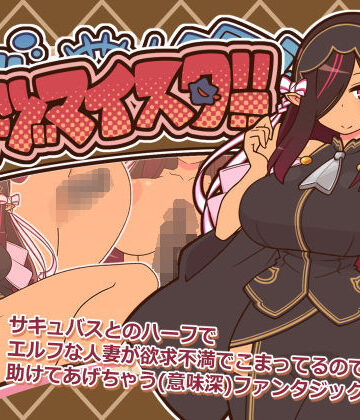 【人妻・主婦】ヒトヅマイスター！❤ごーるでんぽっと評価3.49