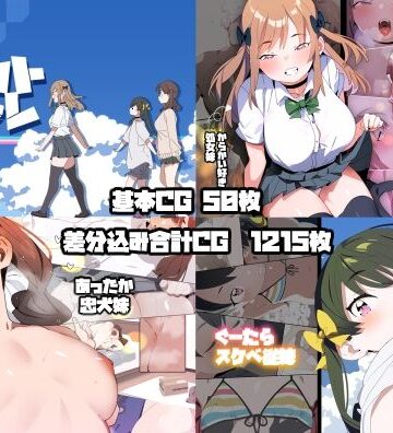【フェラ】妹リフレまとめ❤ばつま亭評価