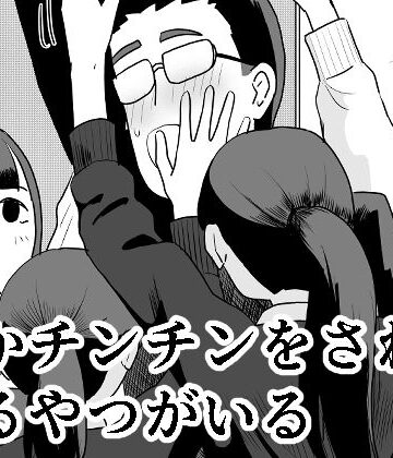 【制服】誰かチンチンをさわってるやつがいる❤マンボー評価4.00