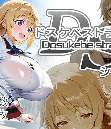 【制服】ドスケベストラトス:シャル編❤AID_oll評価