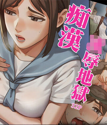 【制服】「JK自宅監禁6」痴●凌●地獄❤Anission(アニ社)評価