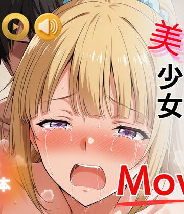 【動画・アニメーション】マテリアル美少女 Movie 軽◯沢恵 編❤たぶん全年齢じゃないです評価