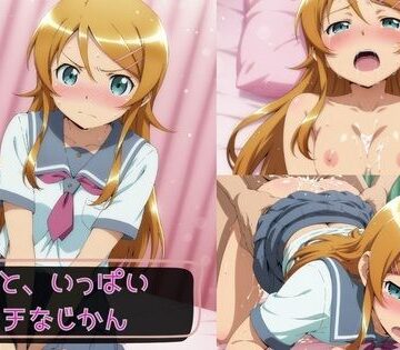 【制服】桐乃と、いっぱいエッチなじかん2❤KSG工房評価