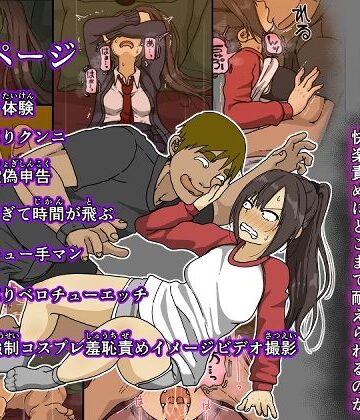 【クンニ】敵に捕まった我慢強さが自慢の女戦闘員は快楽責めにどこまで耐えられるのか❤Iris art評価5.00